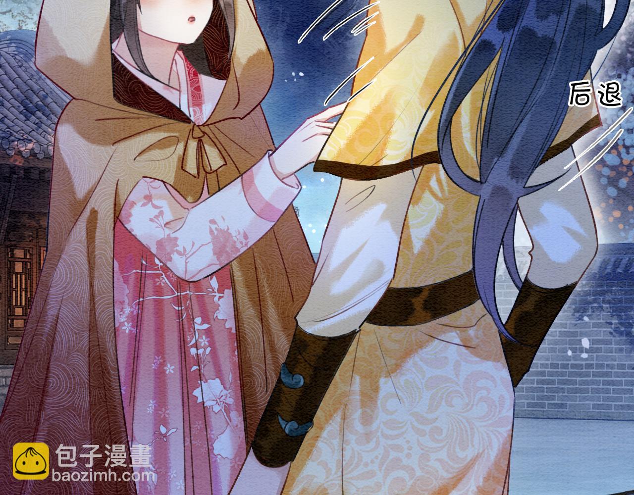 第72话 内心的秘密(1/3)-第75话