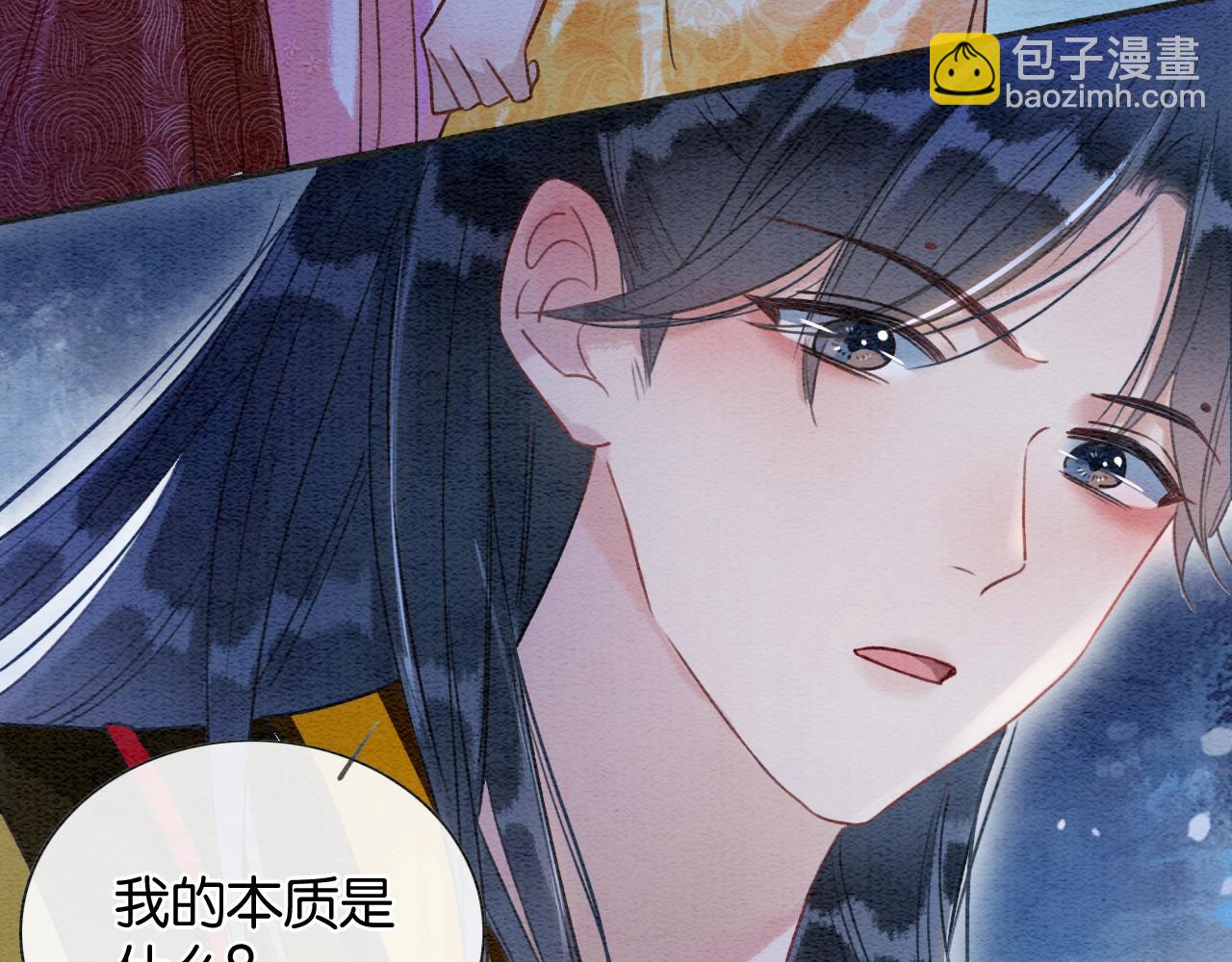 第72话 内心的秘密(1/3)-第75话