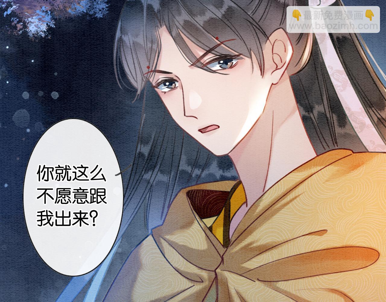 第72话 内心的秘密(1/3)-第75话