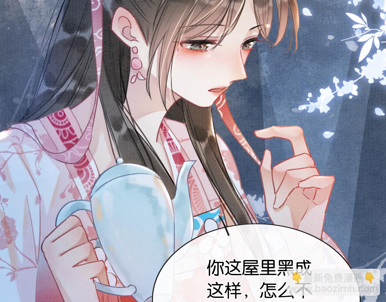 第74话 去慕声房间喝酒？(1/3)-第77话