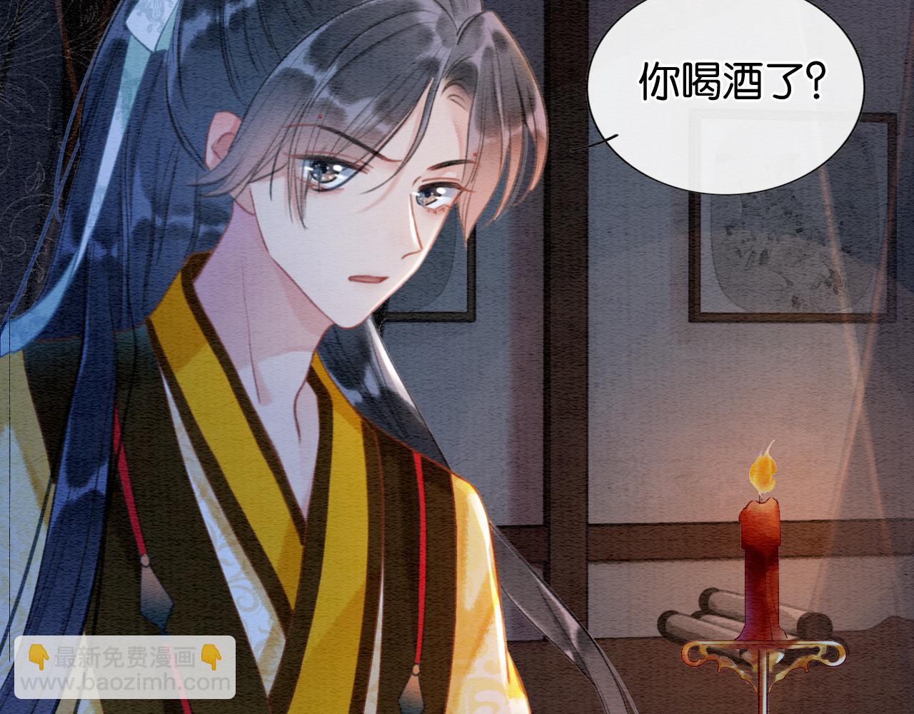 第74话 去慕声房间喝酒？(1/3)-第77话