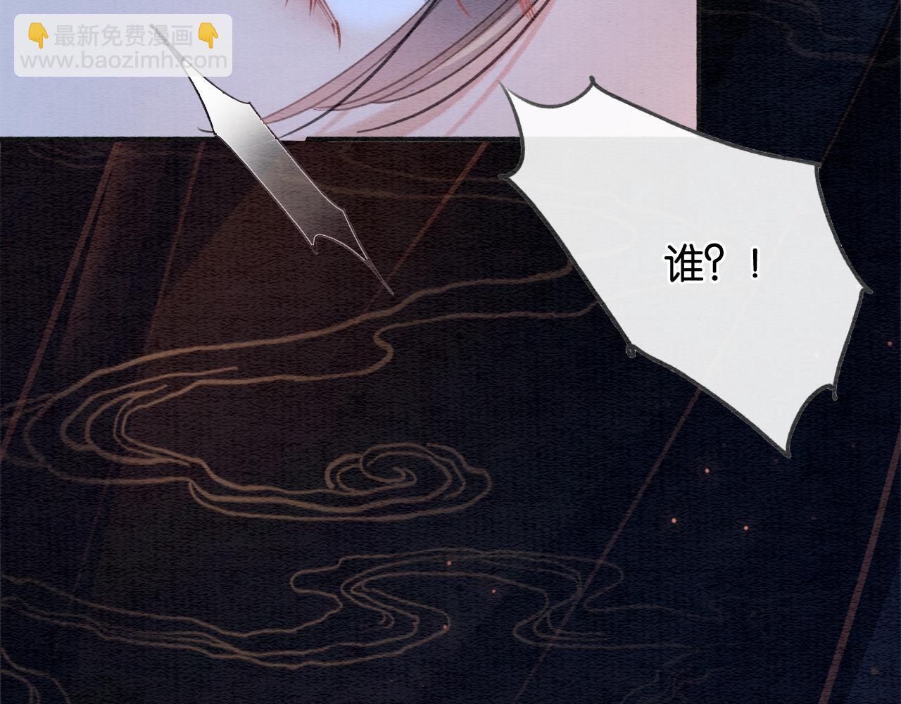 第74话 去慕声房间喝酒？(1/3)-第77话