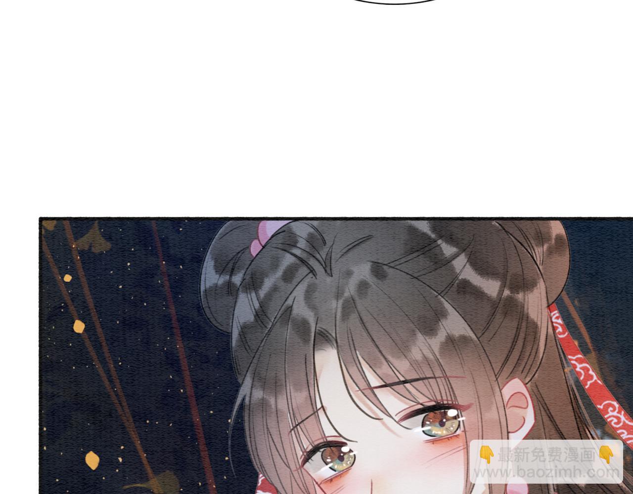 第74话 去慕声房间喝酒？(1/3)-第77话