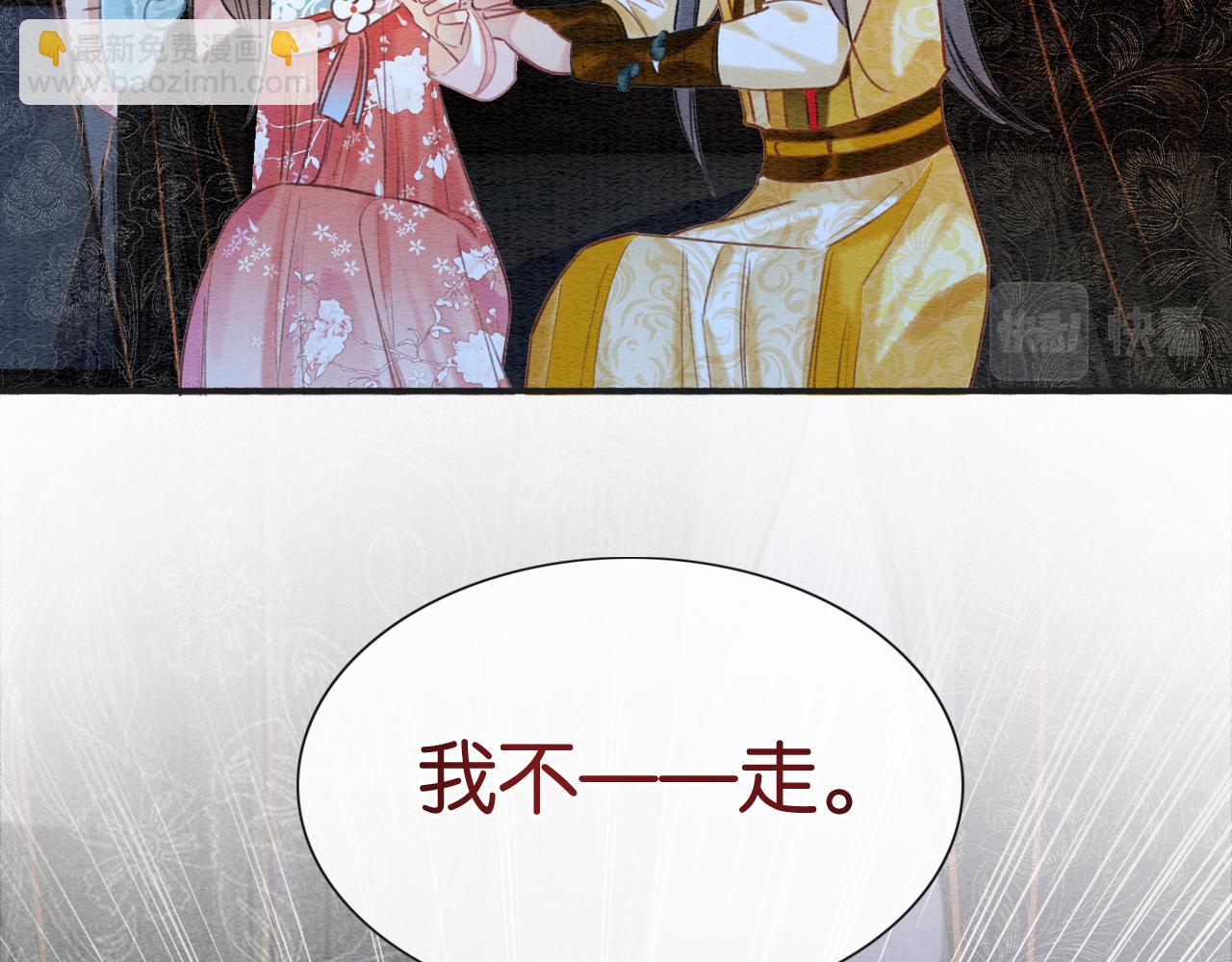 第74话 去慕声房间喝酒？(1/3)-第77话