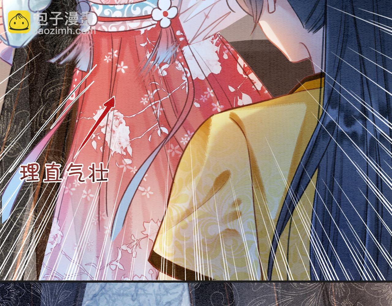 第74话 去慕声房间喝酒？(1/3)-第77话