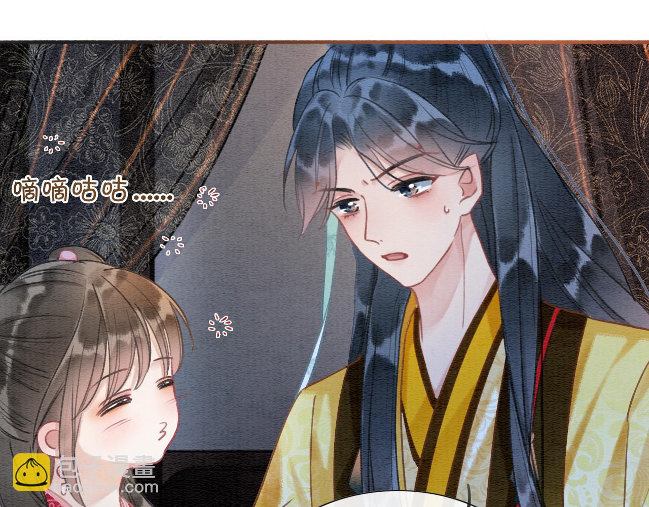 第74话 去慕声房间喝酒？(1/3)-第77话