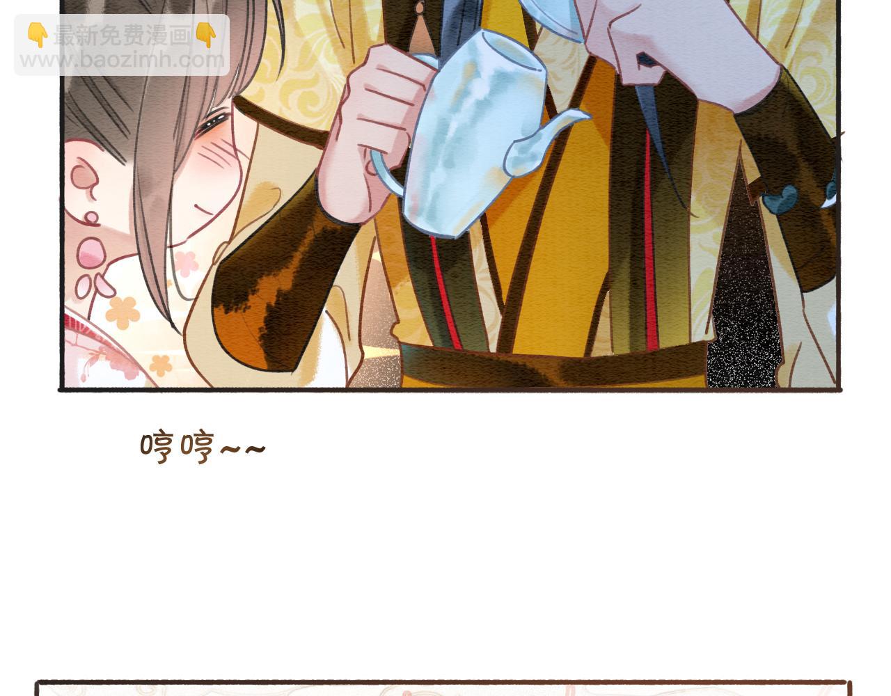 第74话 去慕声房间喝酒？(1/3)-第77话