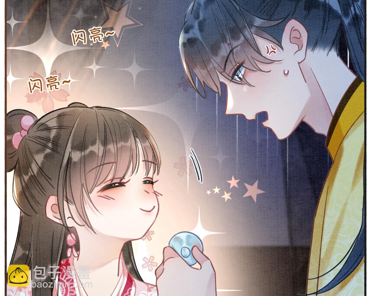 第74话 去慕声房间喝酒？(1/3)-第77话