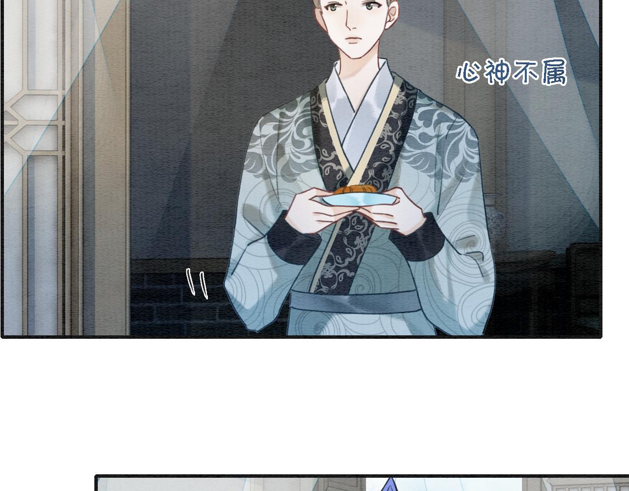 第76话 她盯着我干什么！(1/3)-第79话