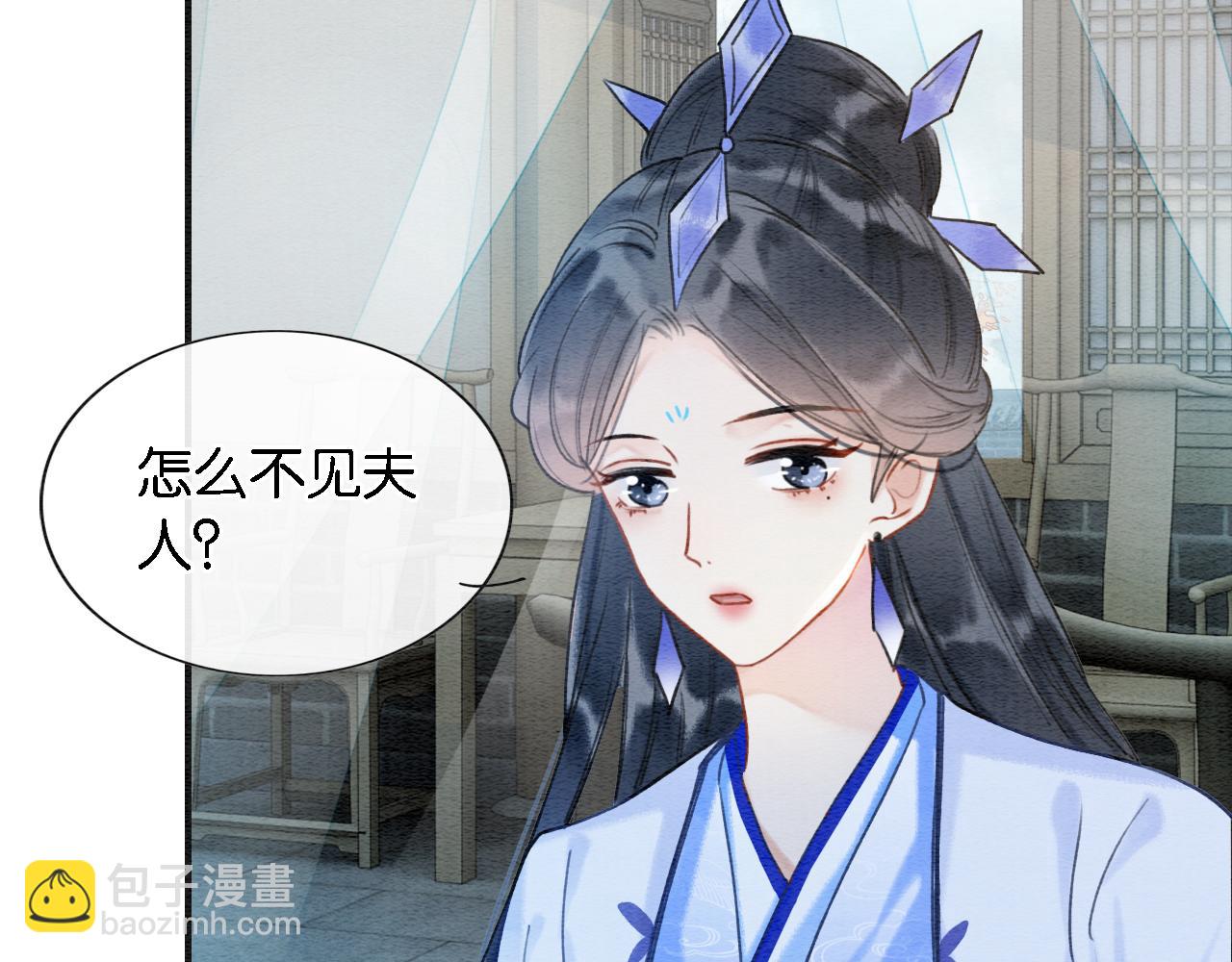 第76话 她盯着我干什么！(1/3)-第79话