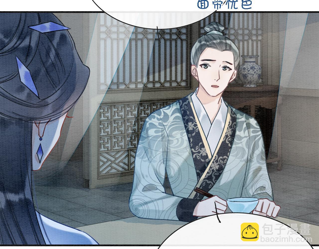 第76话 她盯着我干什么！(1/3)-第79话