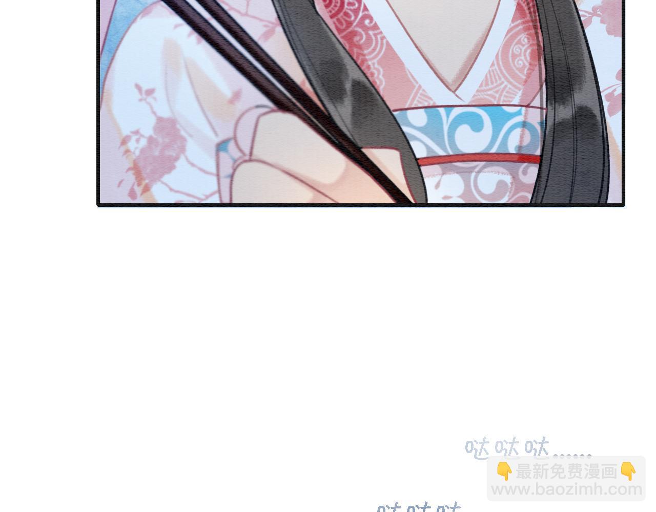 第76话 她盯着我干什么！(1/3)-第79话