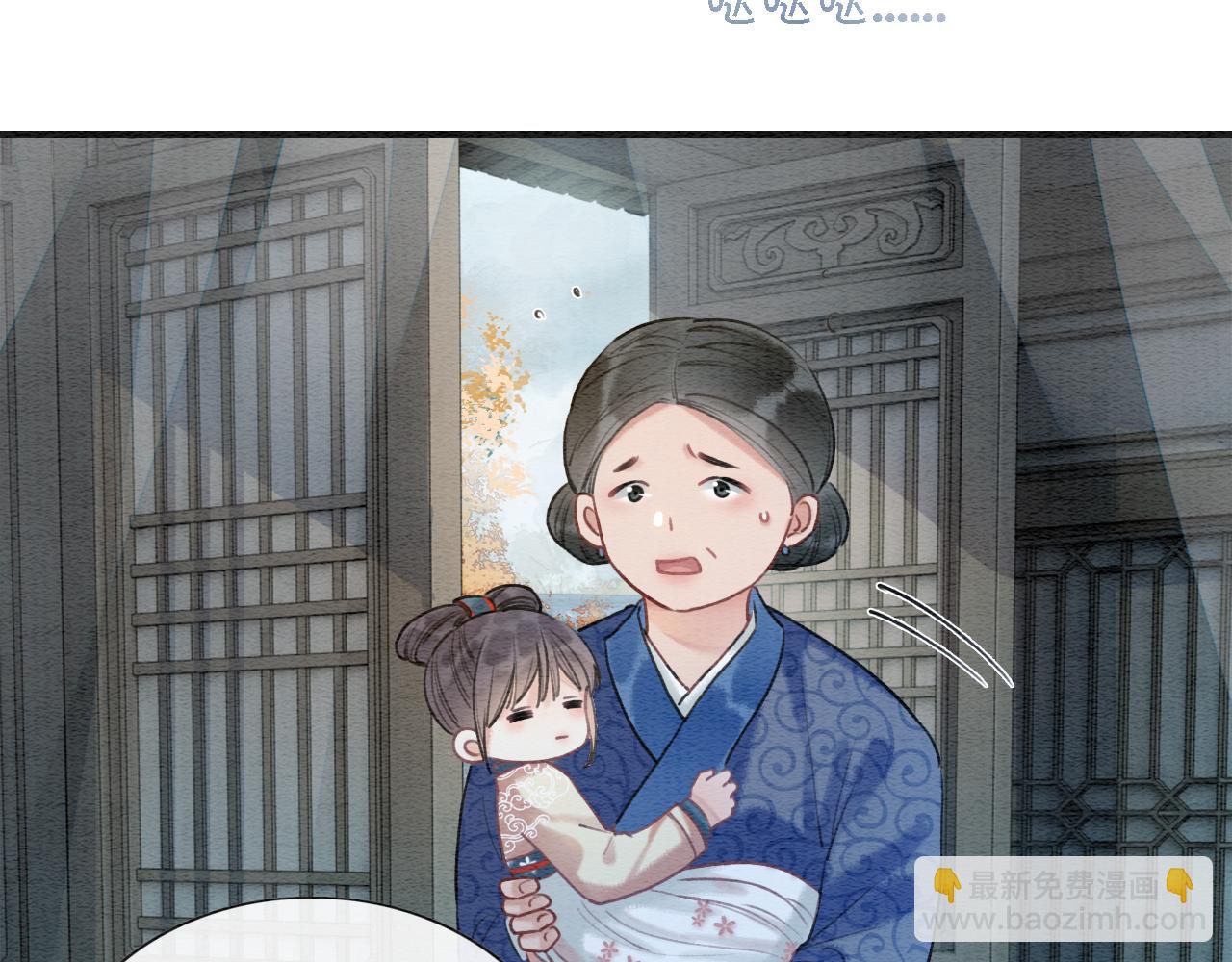 第76话 她盯着我干什么！(1/3)-第79话