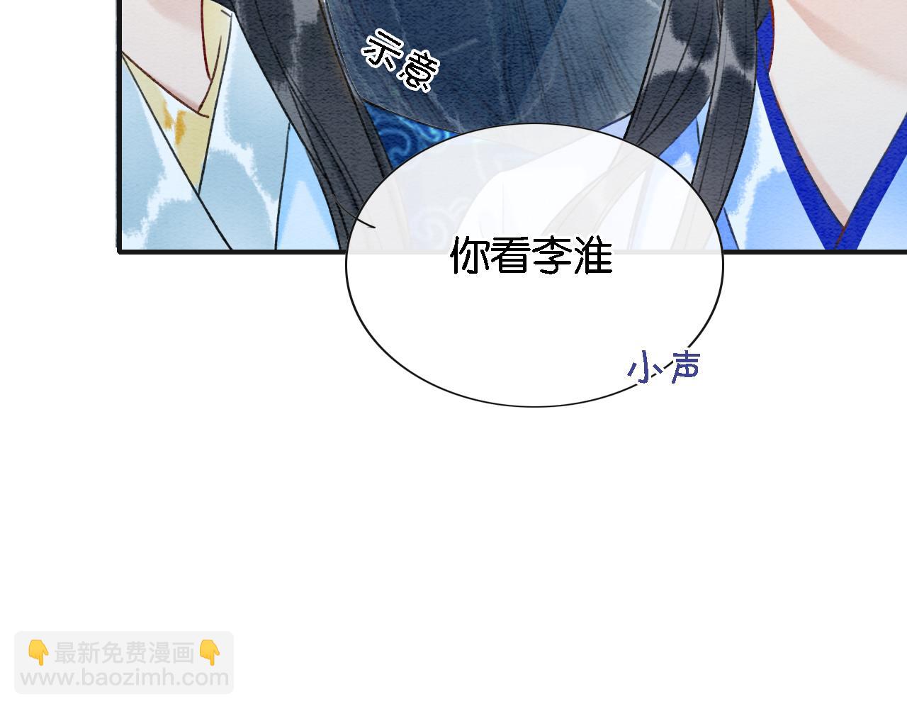 第76话 她盯着我干什么！(1/3)-第79话