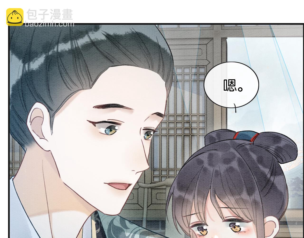 第76话 她盯着我干什么！(1/3)-第79话