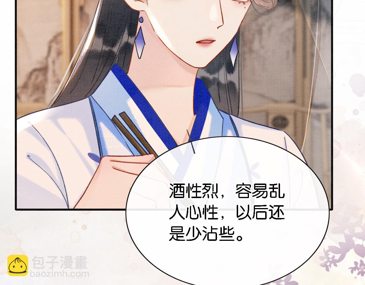 第76话 她盯着我干什么！(1/3)-第79话