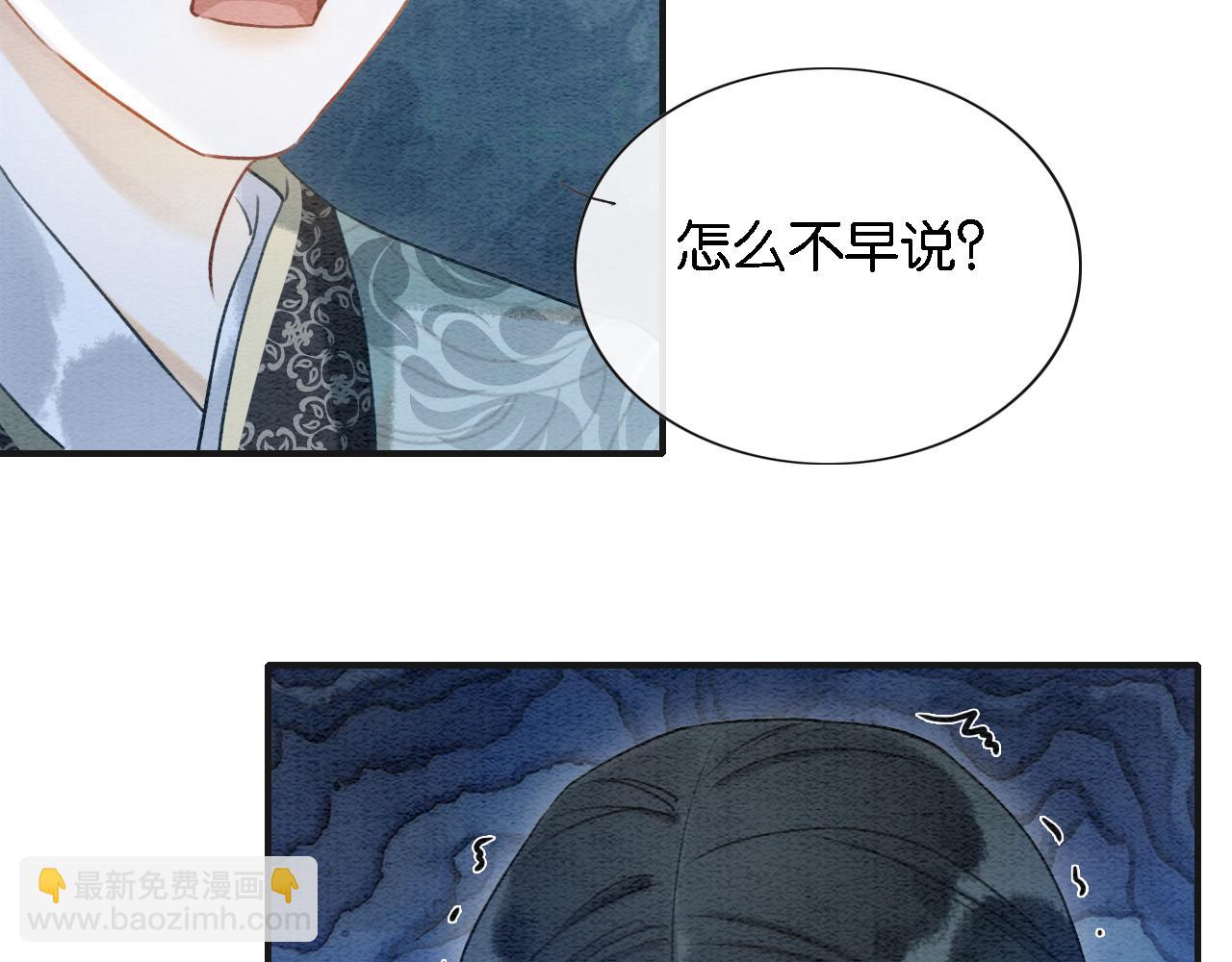 第76话 她盯着我干什么！(1/3)-第79话