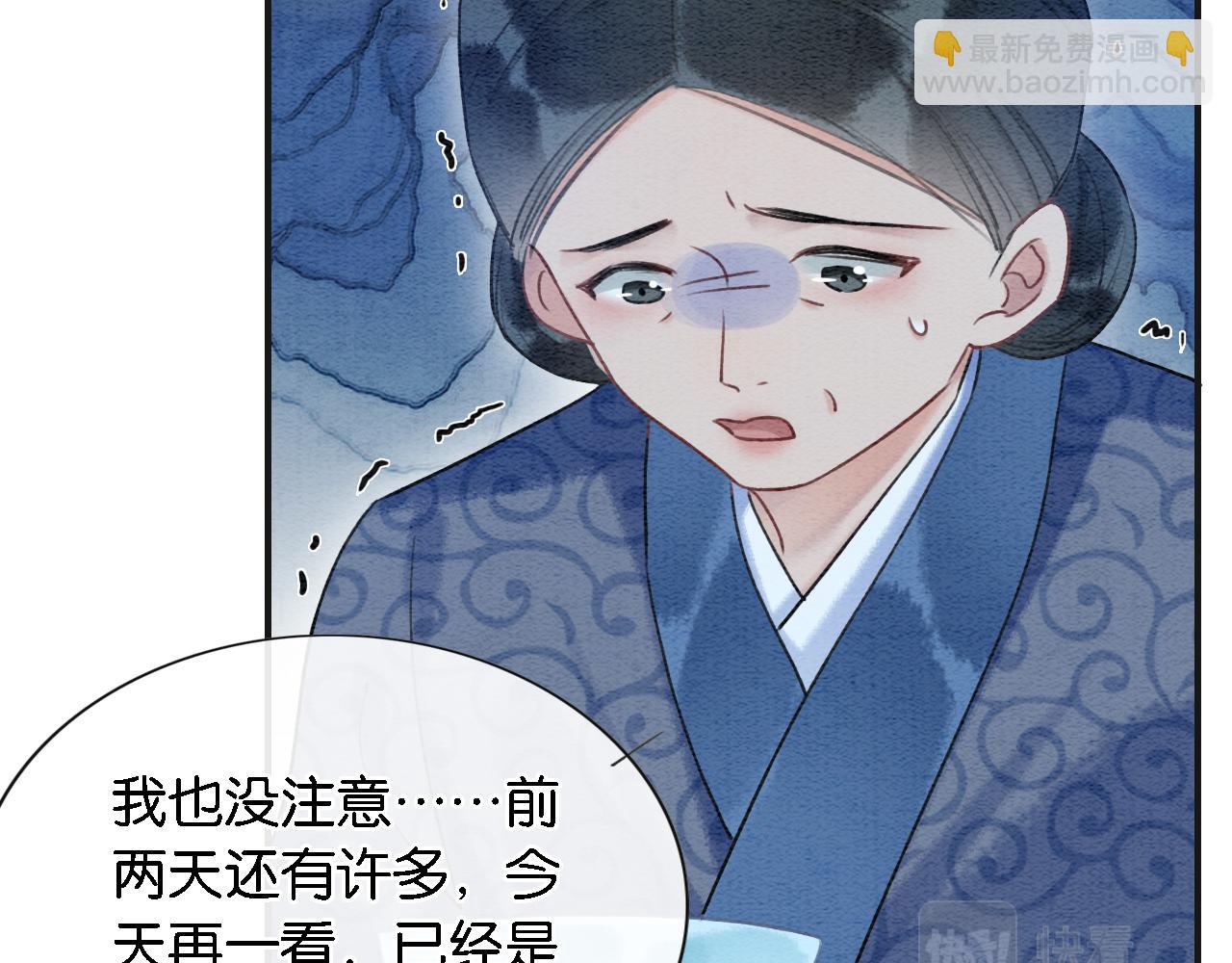 第76话 她盯着我干什么！(1/3)-第79话