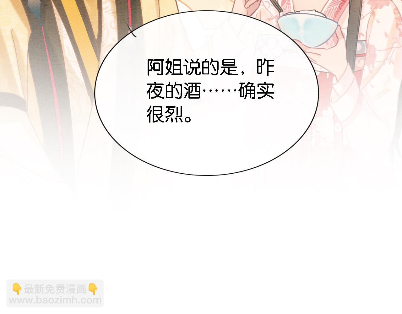 第76话 她盯着我干什么！(1/3)-第79话