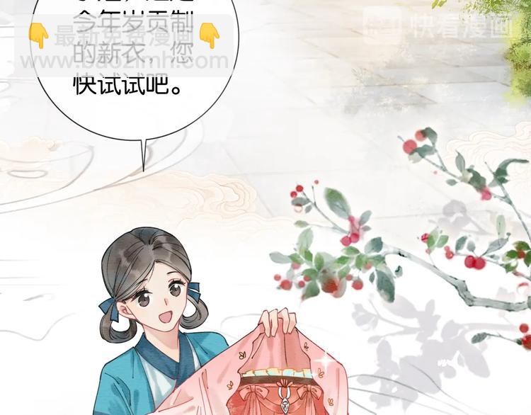 第7话 黑莲花&ldquo;恐吓&rdquo;我！(1/3)-第9话