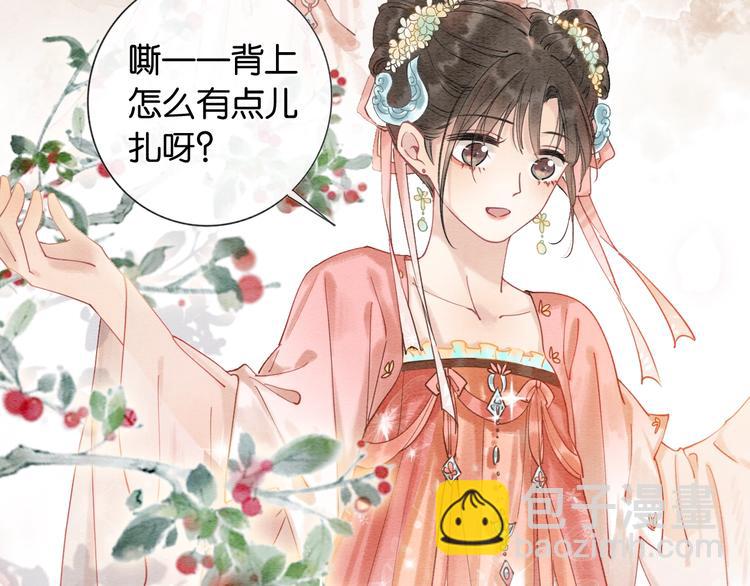 第7话 黑莲花&ldquo;恐吓&rdquo;我！(1/3)-第9话