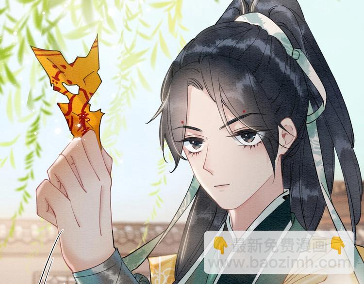 第7话 黑莲花&ldquo;恐吓&rdquo;我！(1/3)-第9话