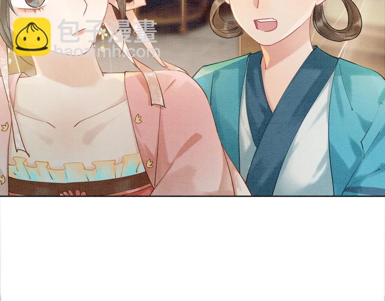 第7话 黑莲花&ldquo;恐吓&rdquo;我！(1/3)-第9话