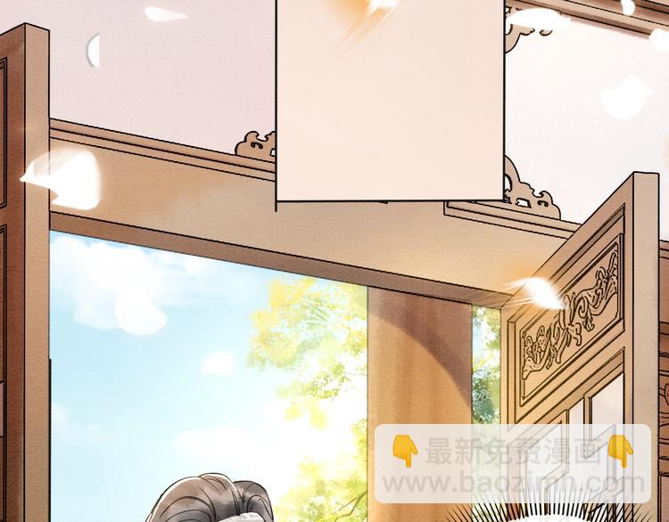 第7话 黑莲花&ldquo;恐吓&rdquo;我！(1/3)-第9话