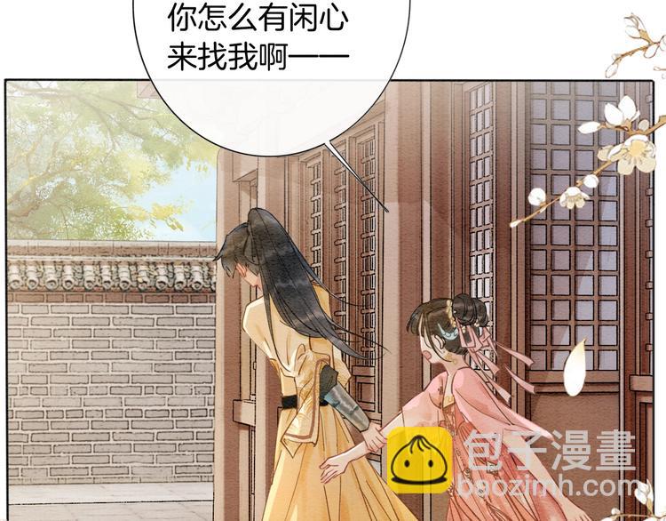 第7话 黑莲花&ldquo;恐吓&rdquo;我！(1/3)-第9话