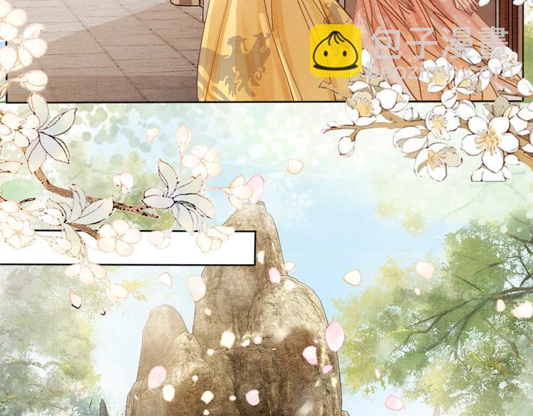 第7话 黑莲花&ldquo;恐吓&rdquo;我！(1/3)-第9话