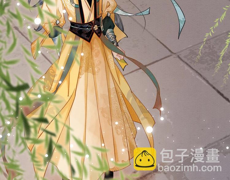 第7话 黑莲花&ldquo;恐吓&rdquo;我！(1/3)-第9话