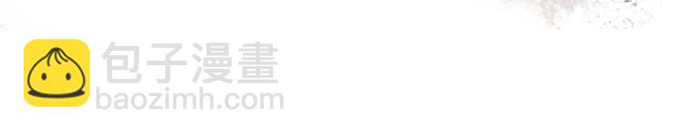 第7话 黑莲花&ldquo;恐吓&rdquo;我！(1/3)-第9话