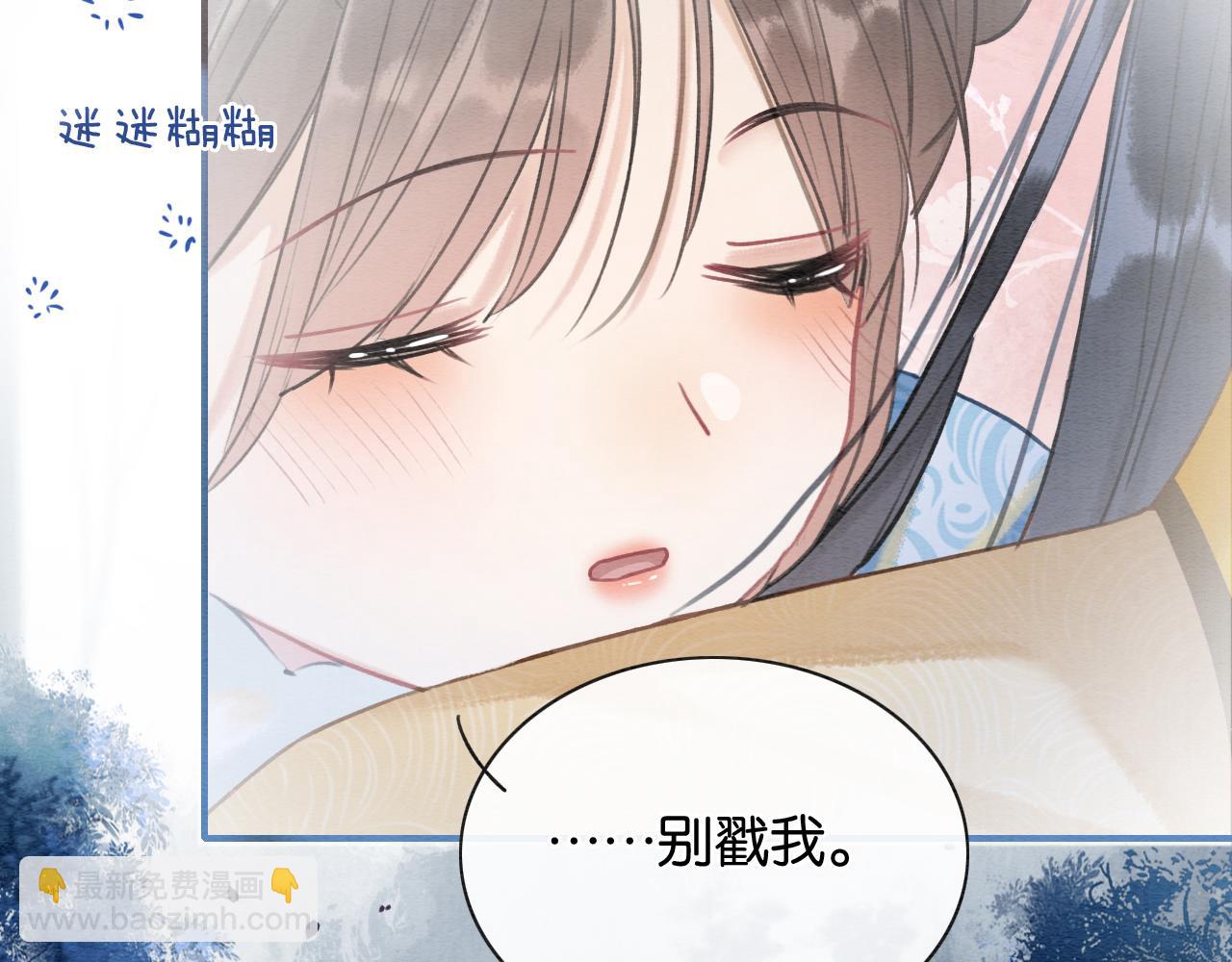 第78话 大妖现身！(1/3)-第81话