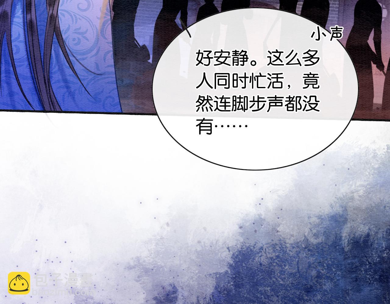 第78话 大妖现身！(1/3)-第81话