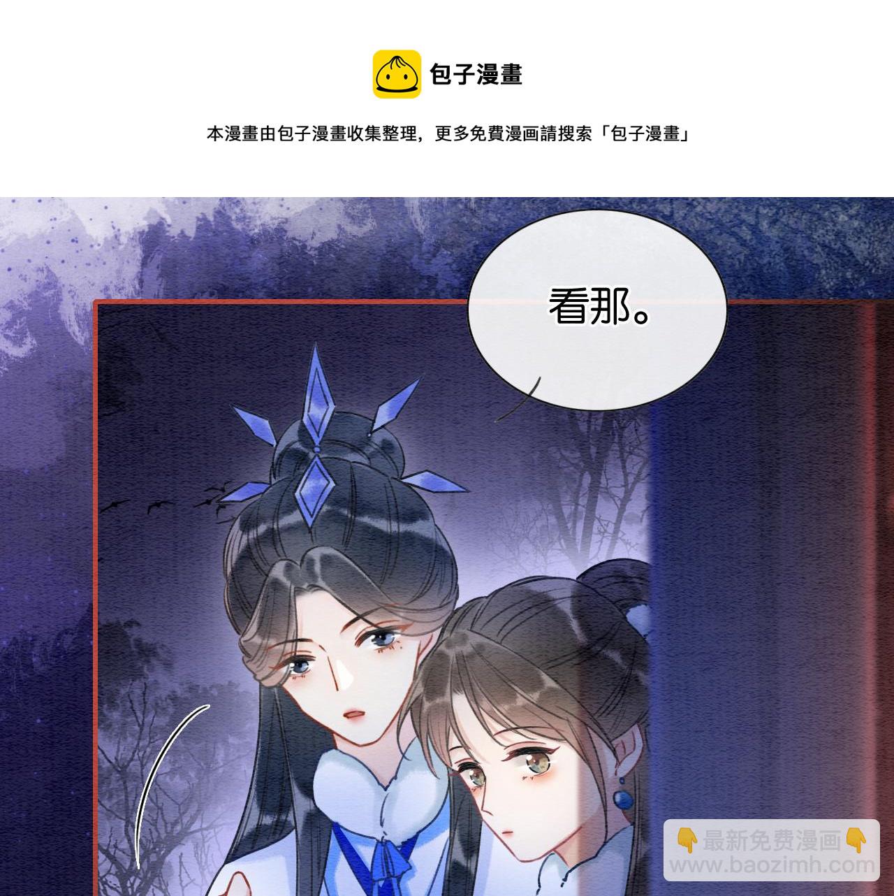 第78话 大妖现身！(1/3)-第81话