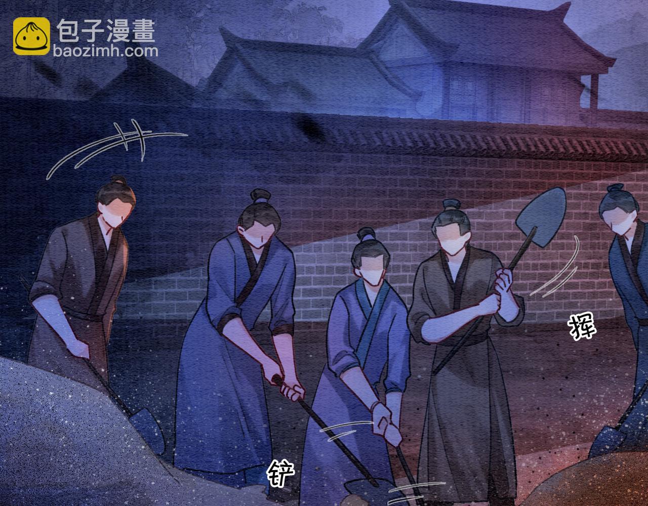 第78话 大妖现身！(1/3)-第81话