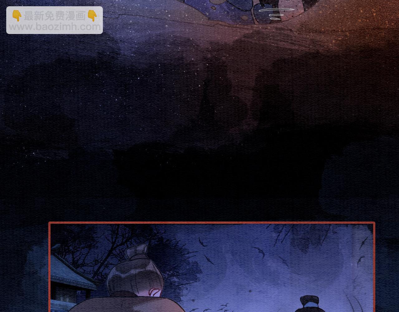 第78话 大妖现身！(1/3)-第81话