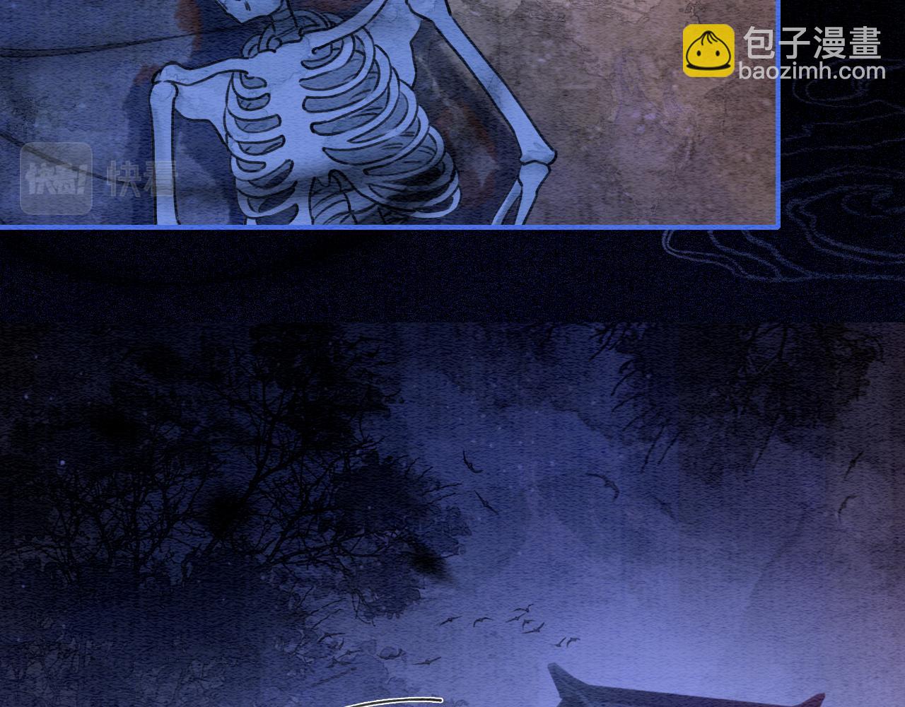 第78话 大妖现身！(1/3)-第81话