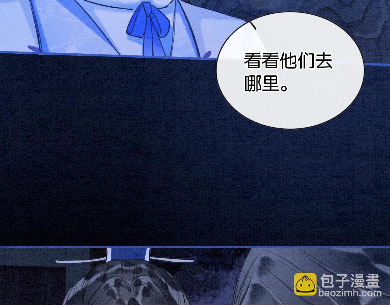 第78话 大妖现身！(1/3)-第81话