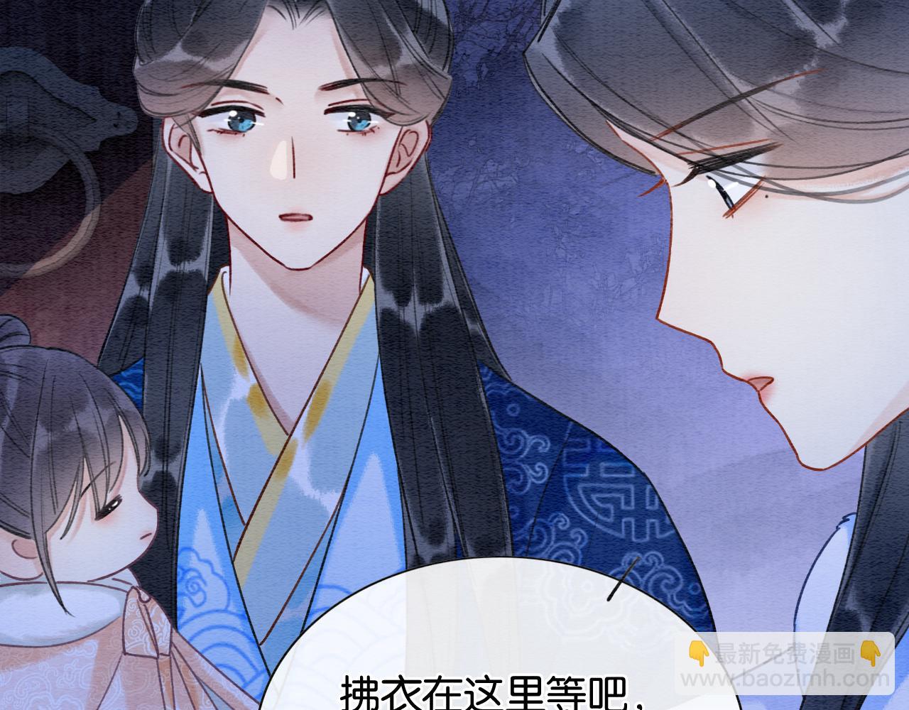 第78话 大妖现身！(1/3)-第81话