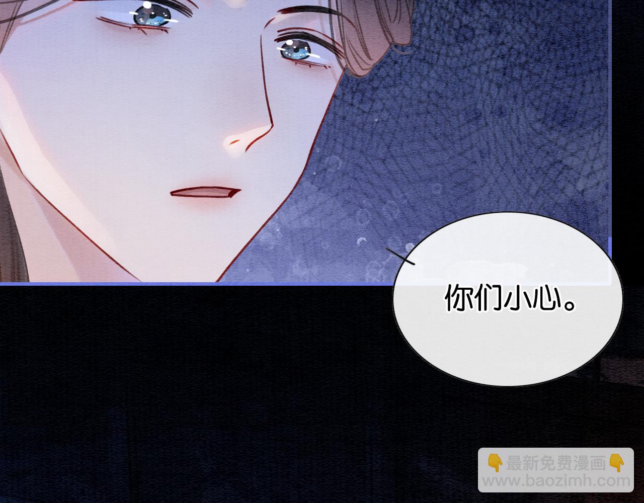 第78话 大妖现身！(1/3)-第81话