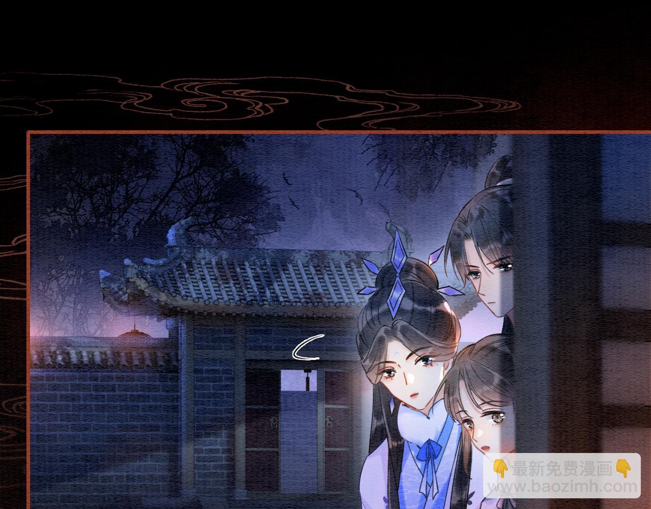 第78话 大妖现身！(1/3)-第81话