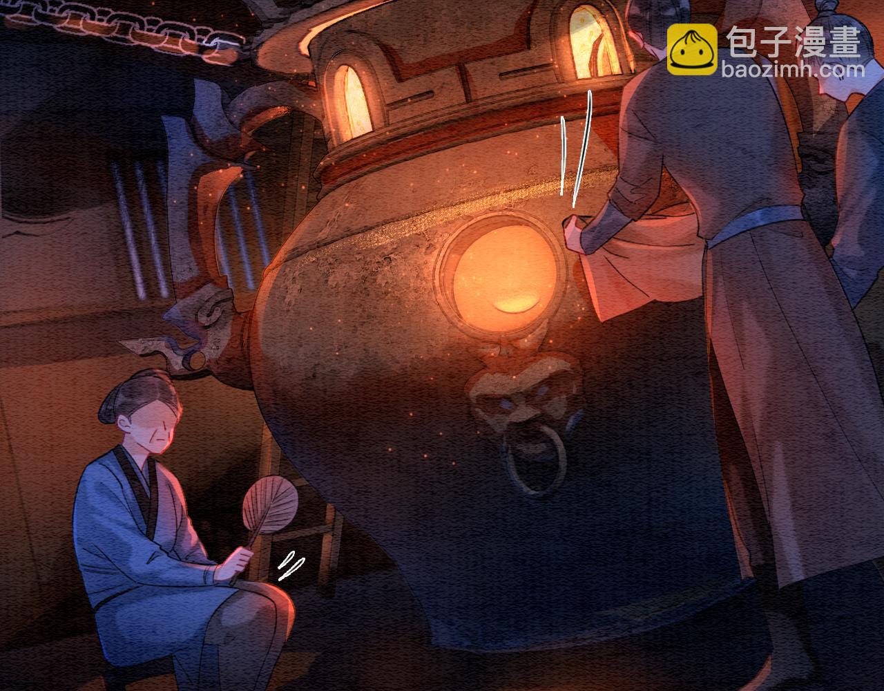 第78话 大妖现身！(1/3)-第81话