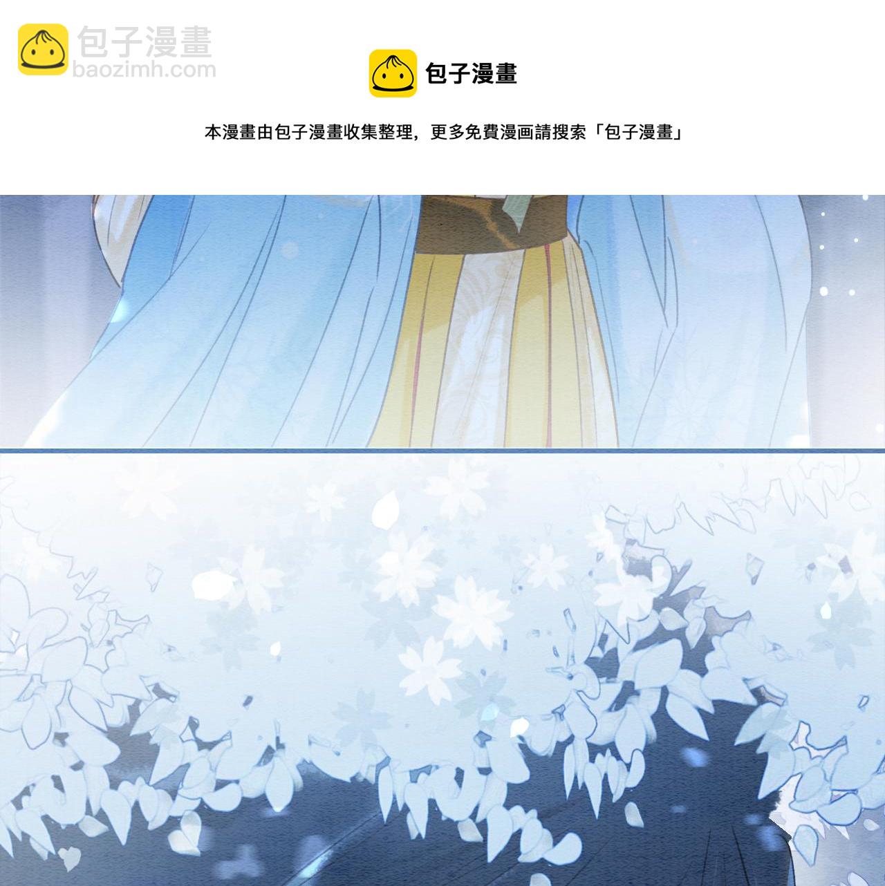 第78话 大妖现身！(1/3)-第81话