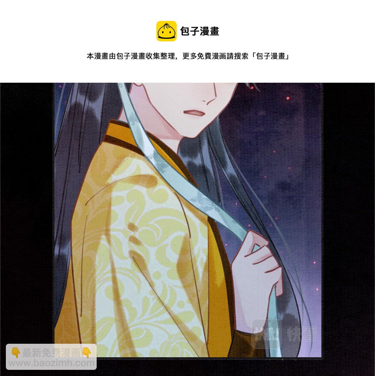 第80话 她在关心我？(1/3)-第83话