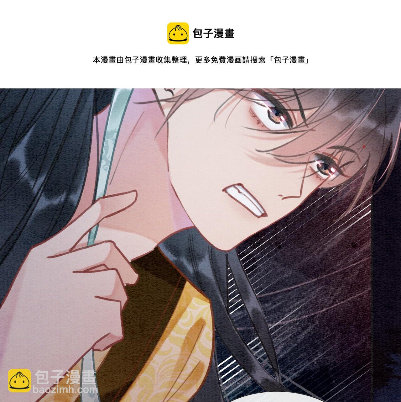 第80话 她在关心我？(1/3)-第83话