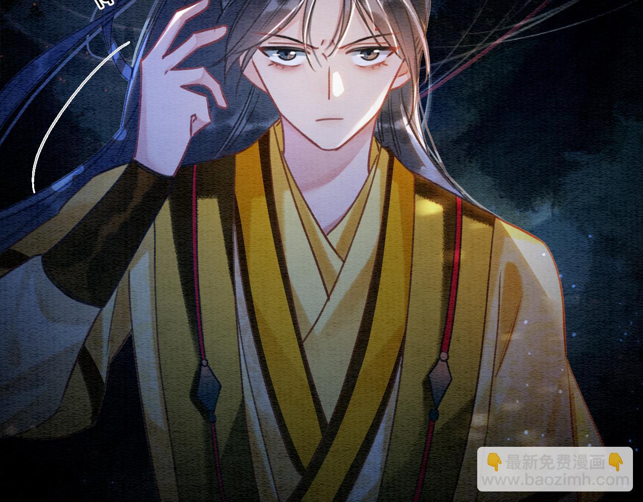 第80话 她在关心我？(1/3)-第83话