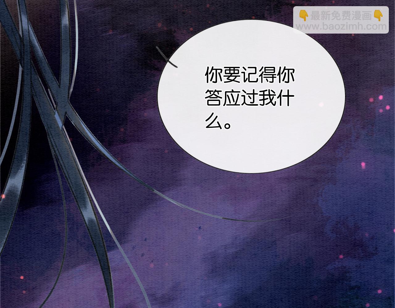 第80话 她在关心我？(1/3)-第83话