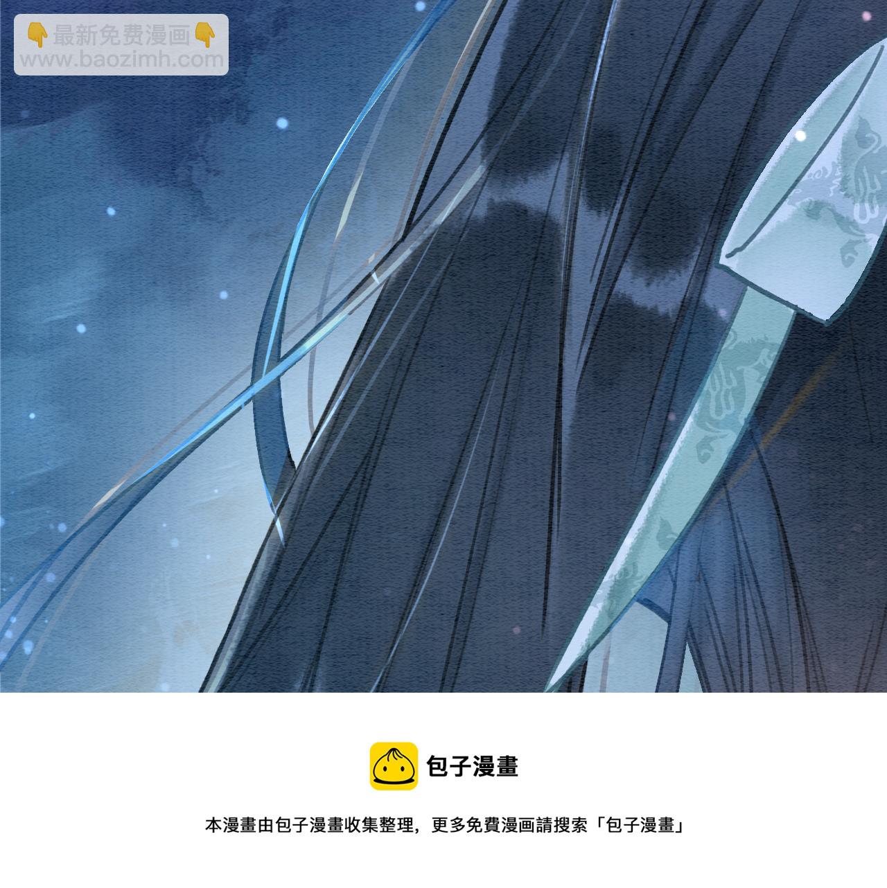 第80话 她在关心我？(1/3)-第83话