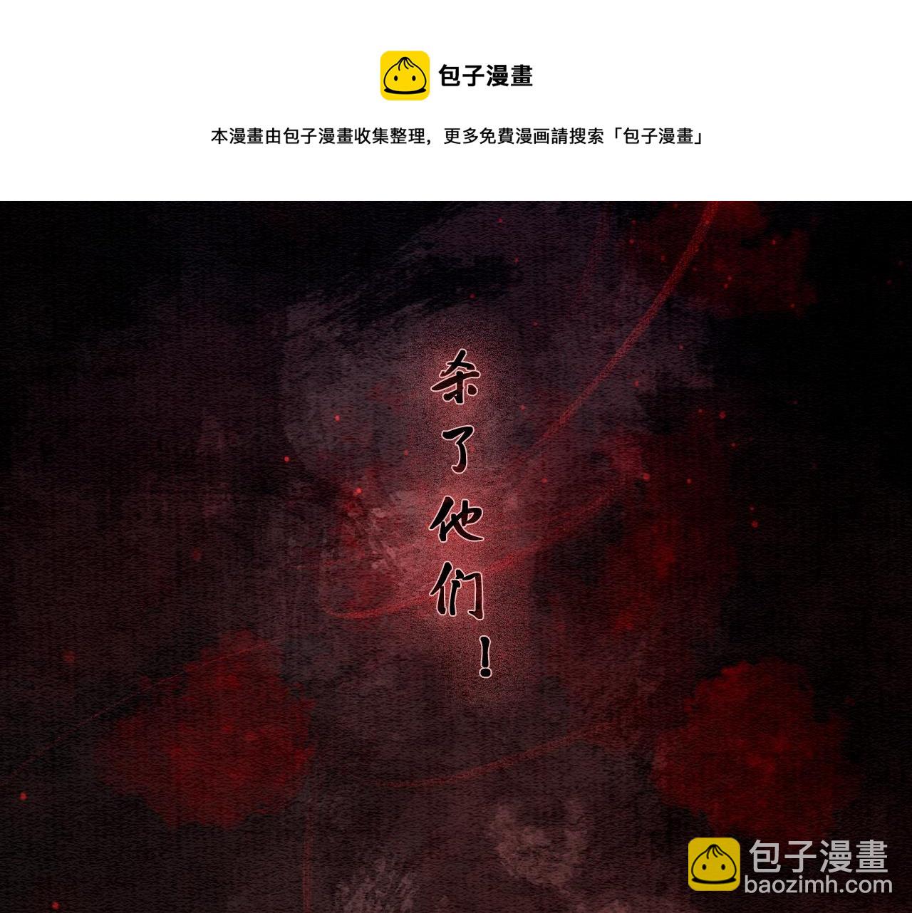 第80话 她在关心我？(1/3)-第83话